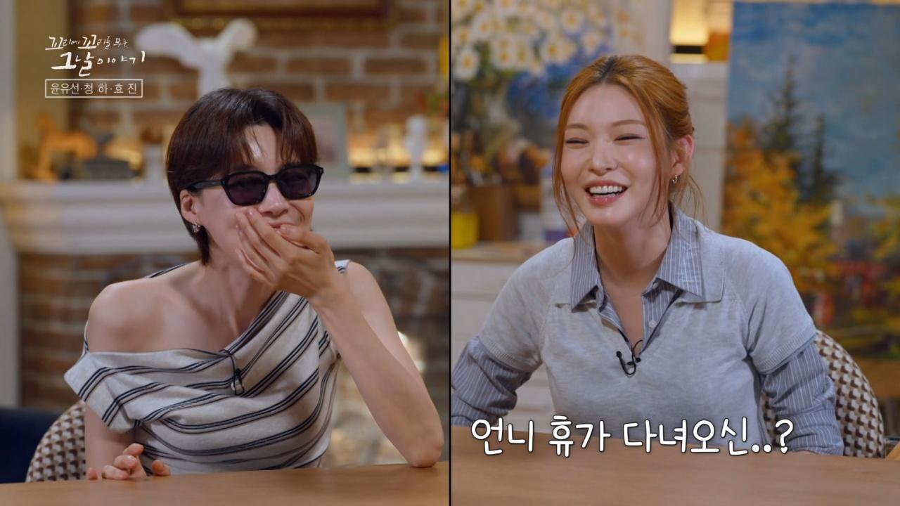 기수를 자유로 돌려라