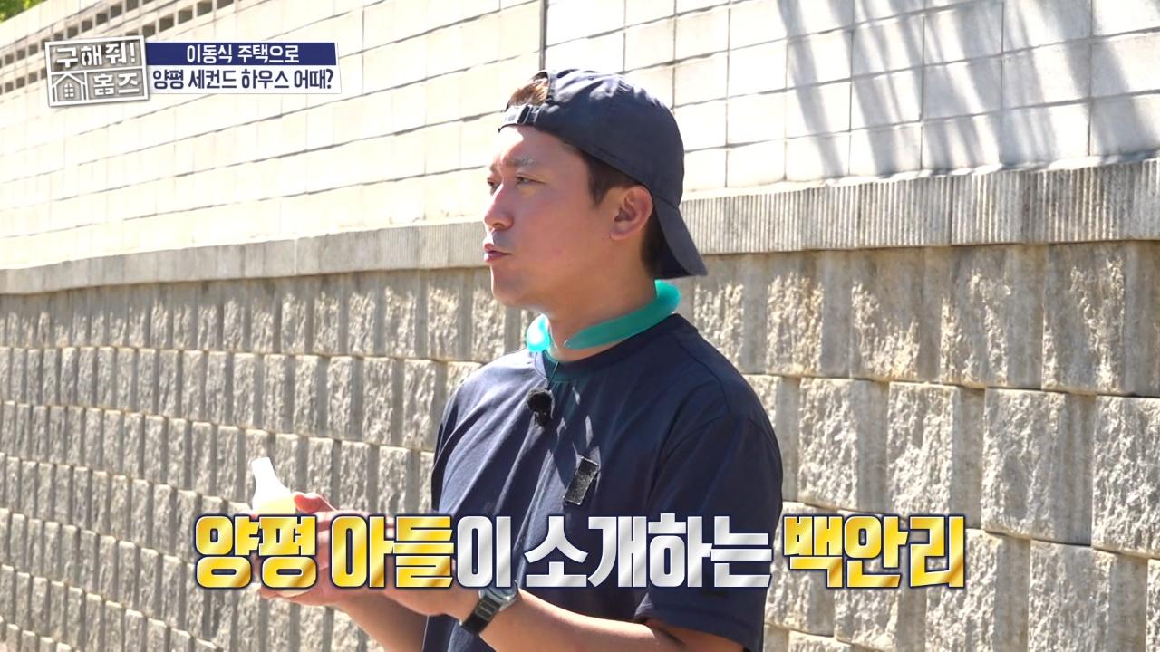 364회