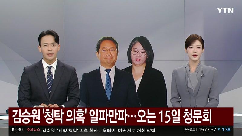 20260904회