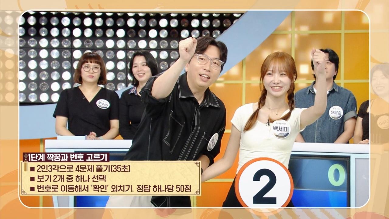 스페셜 27회