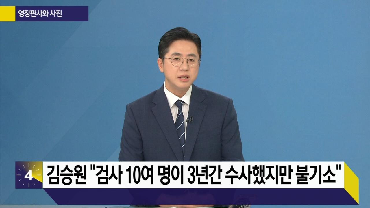 1961회