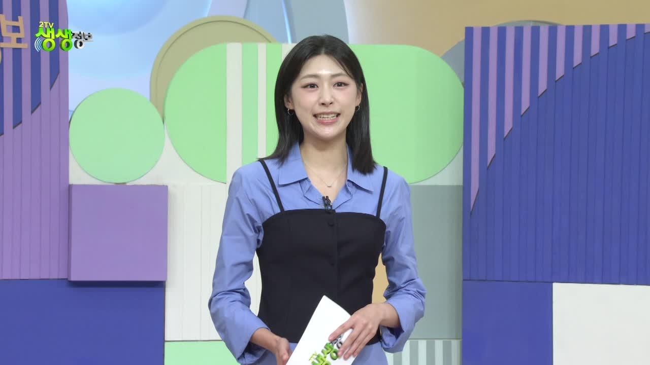 2607회