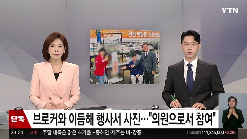 20260904회