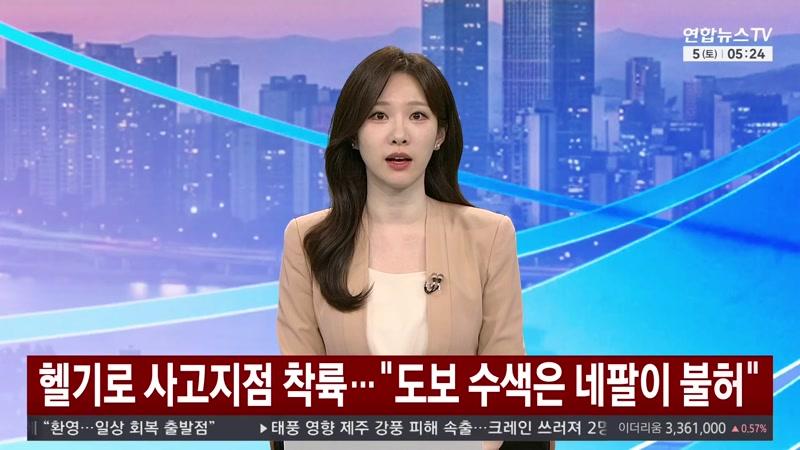 09/05/2026 Part 2