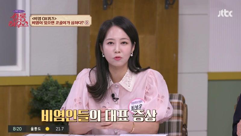 247회