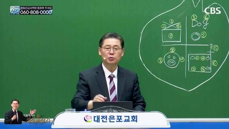 624회