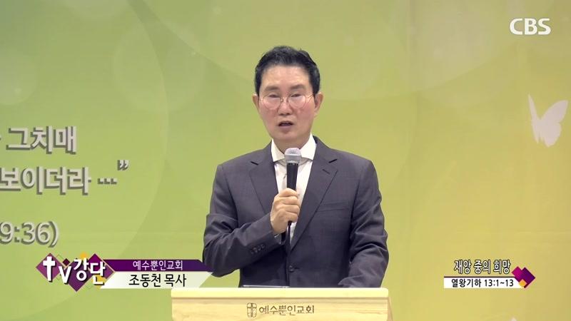 09/05/2026 3부