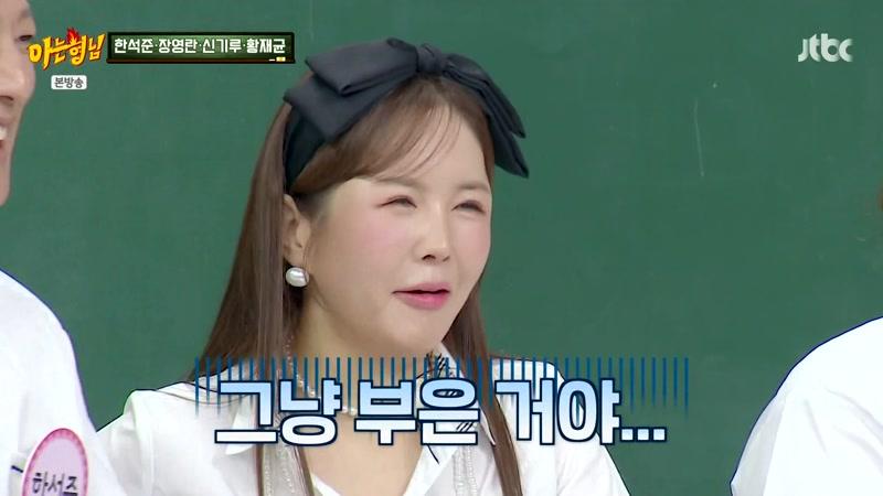 한석준, 장영란, 신기루, 황재균