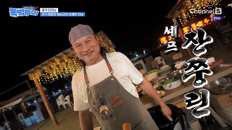 14회