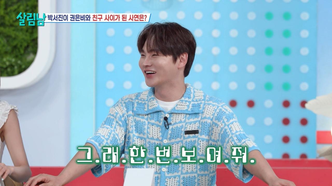 472회