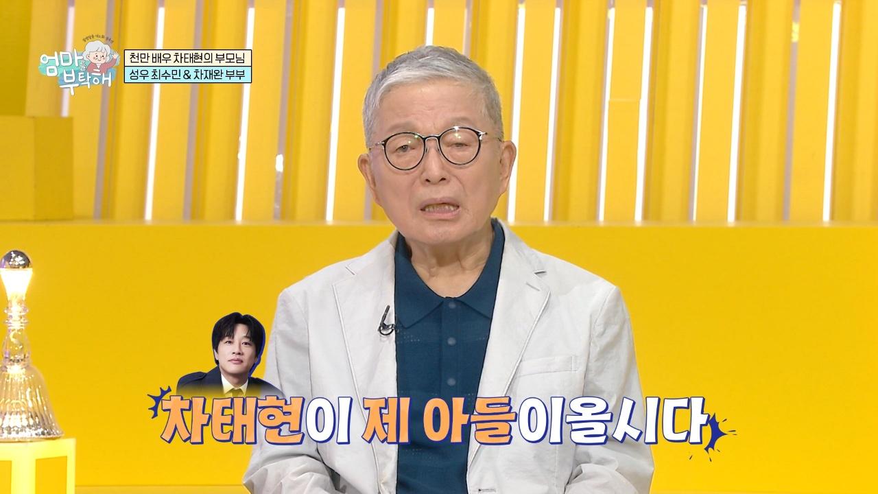 76회