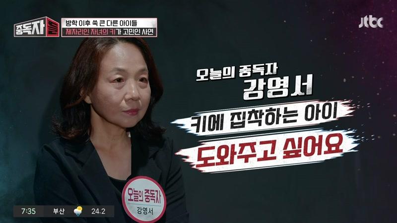 192회