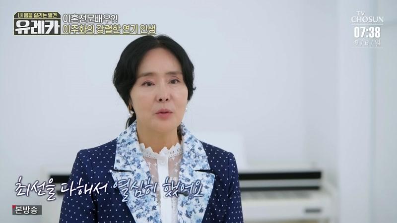 245회