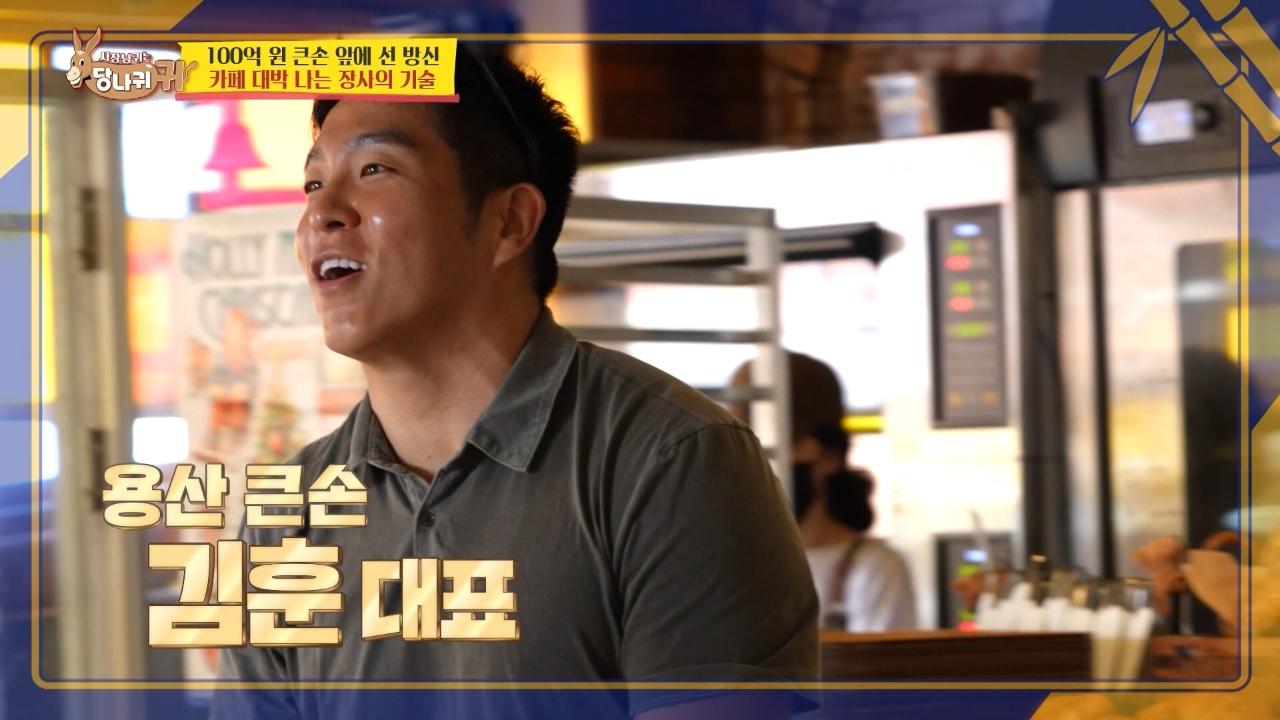 373회