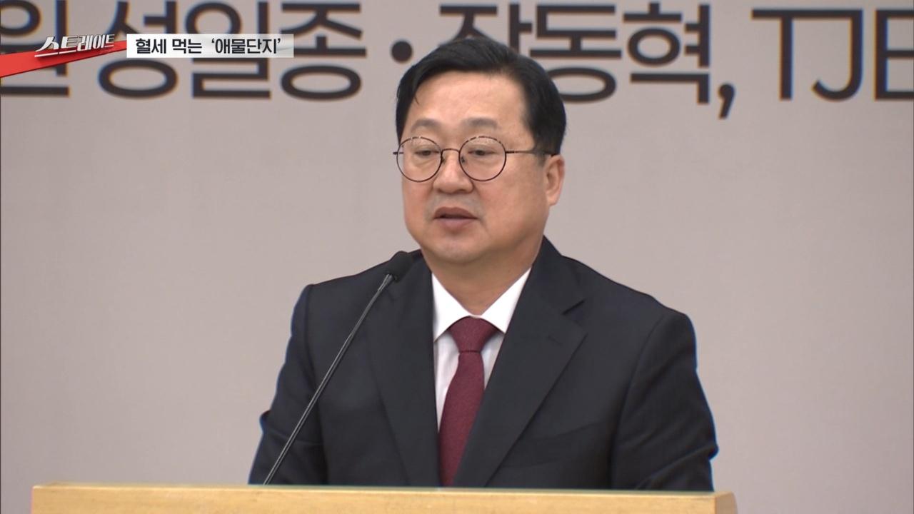 354회