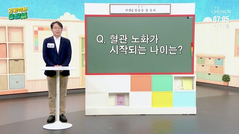 35회