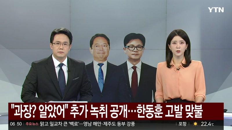 09/07/2026 3부