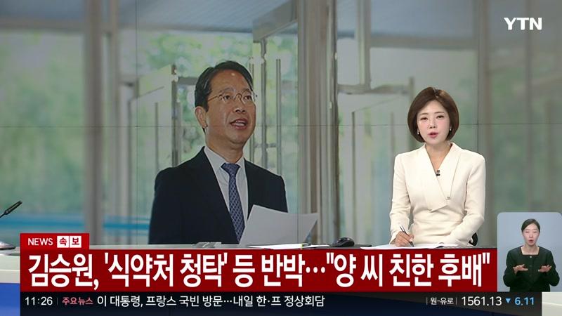 20260907회