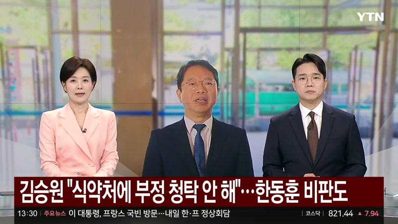 20260907회