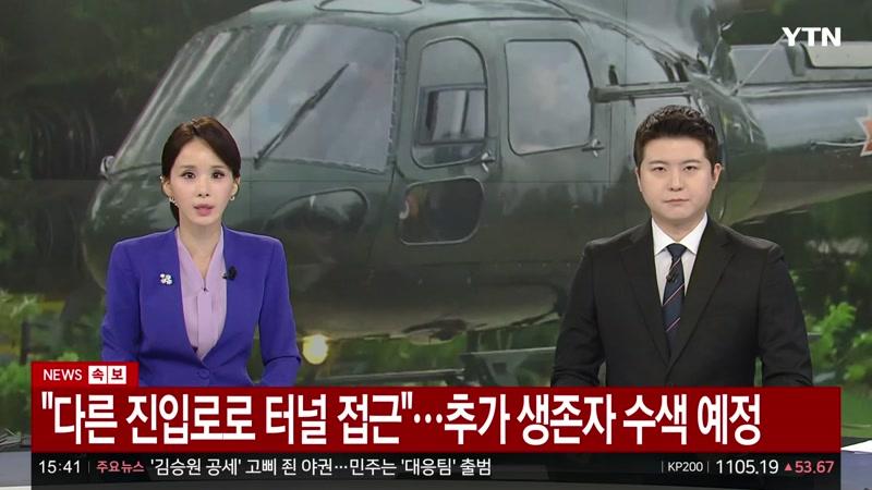20260907회