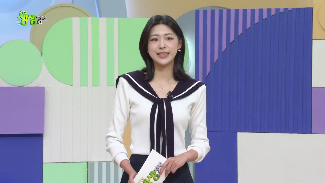 2608회