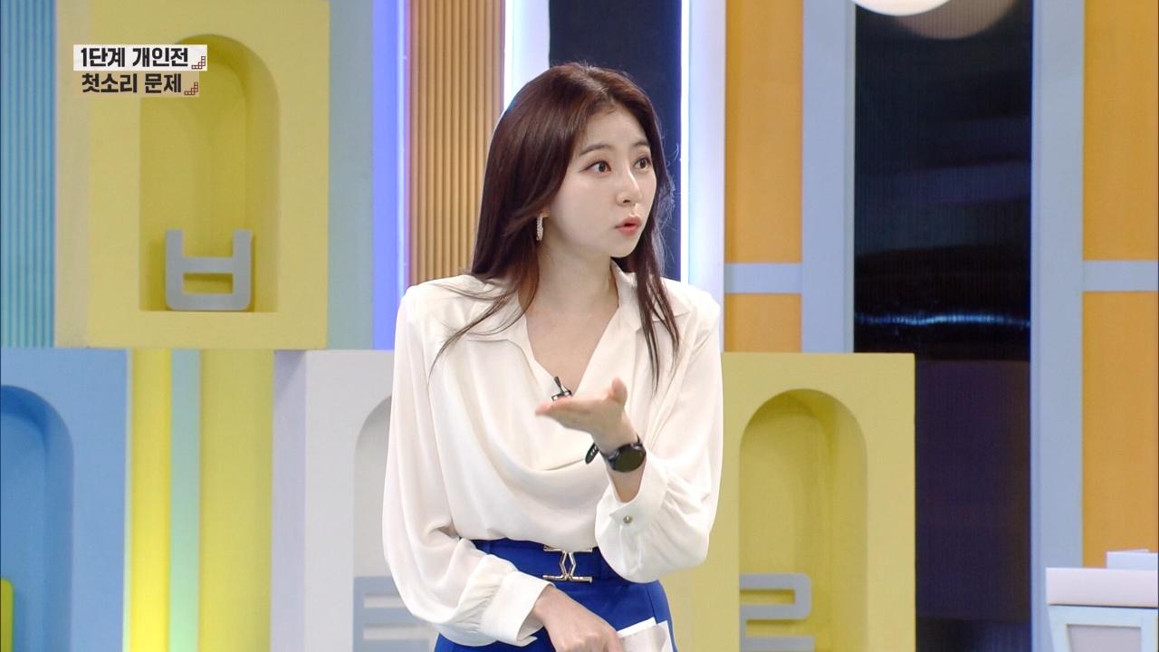 1094회