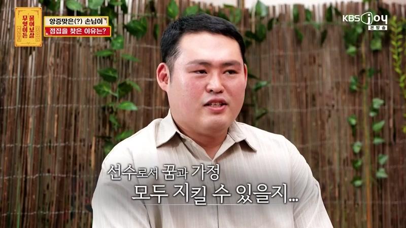 381회