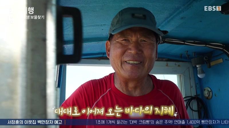 5738회
