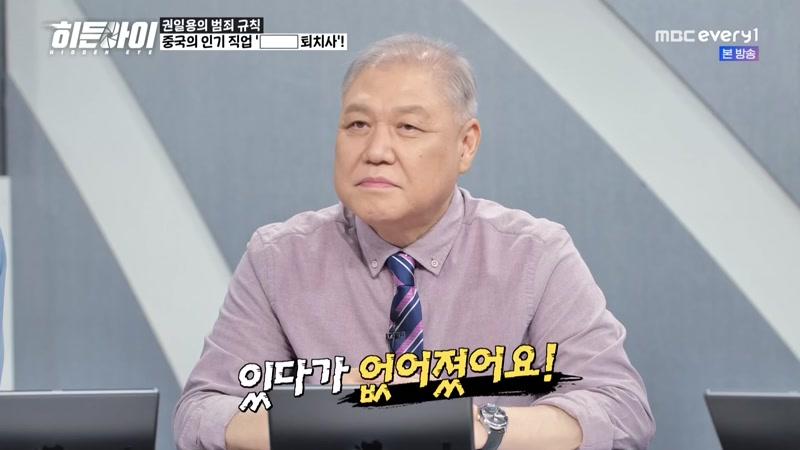101회