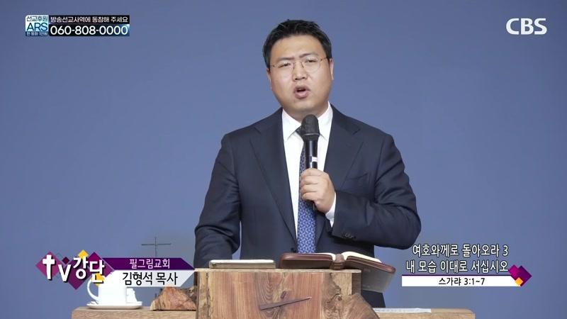 09/08/2026 2부