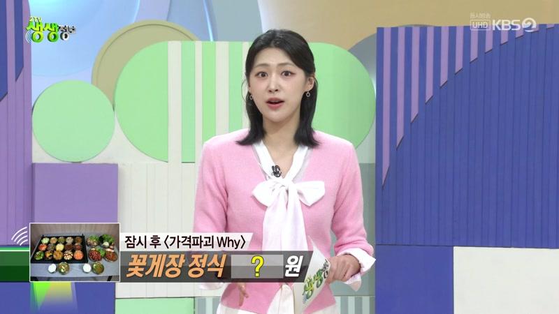 2609회