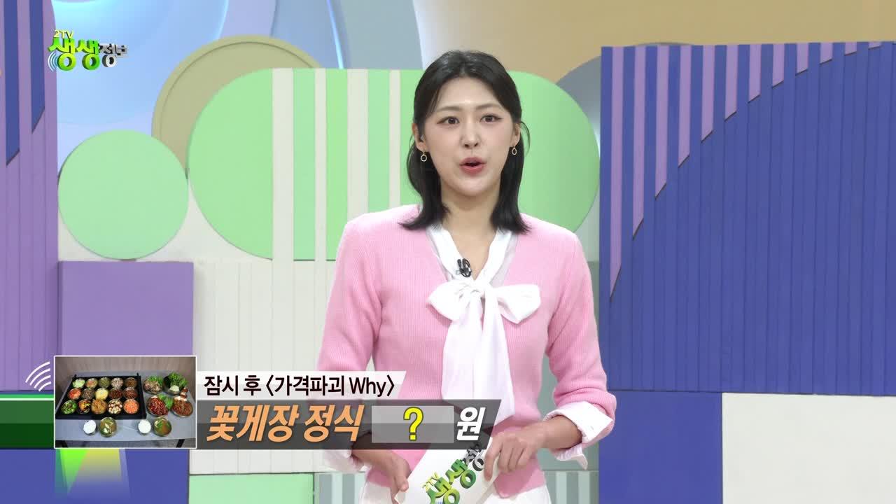 2609회
