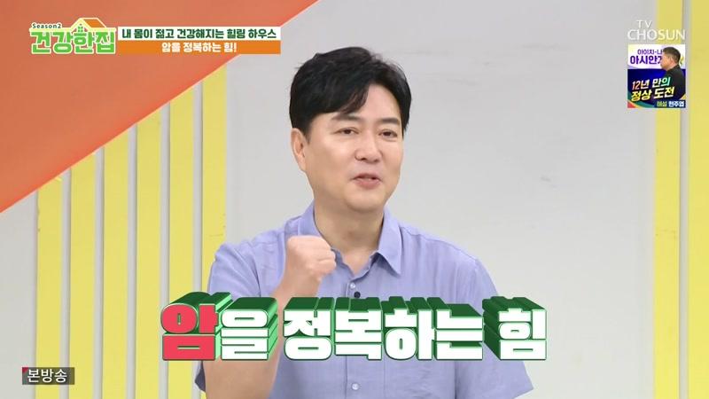 119회