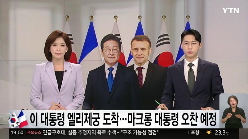 20260908회