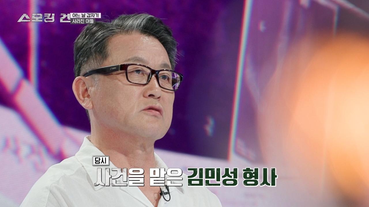 스모킹 건 : 157회