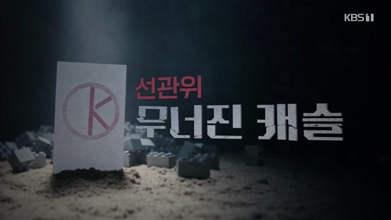 848회