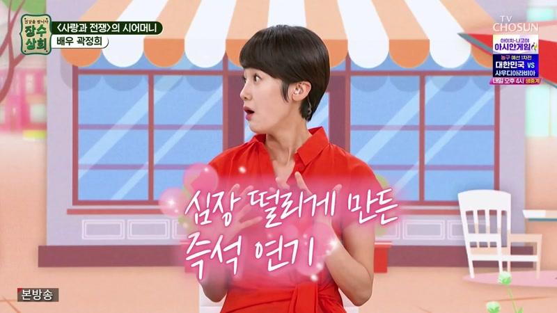 185회