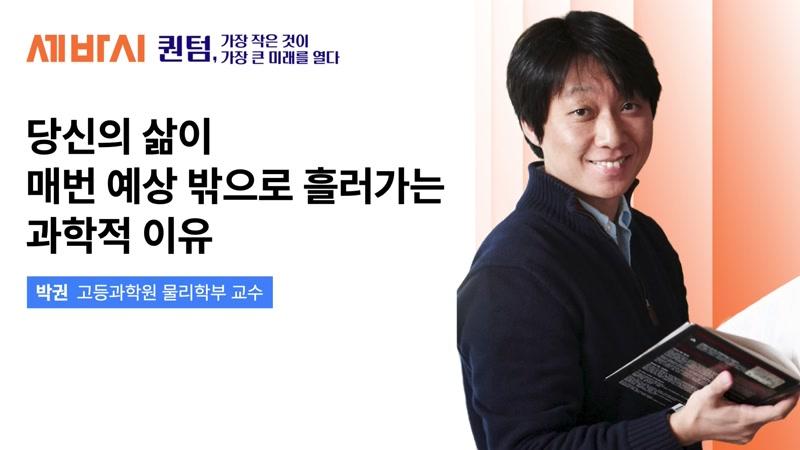 2042회