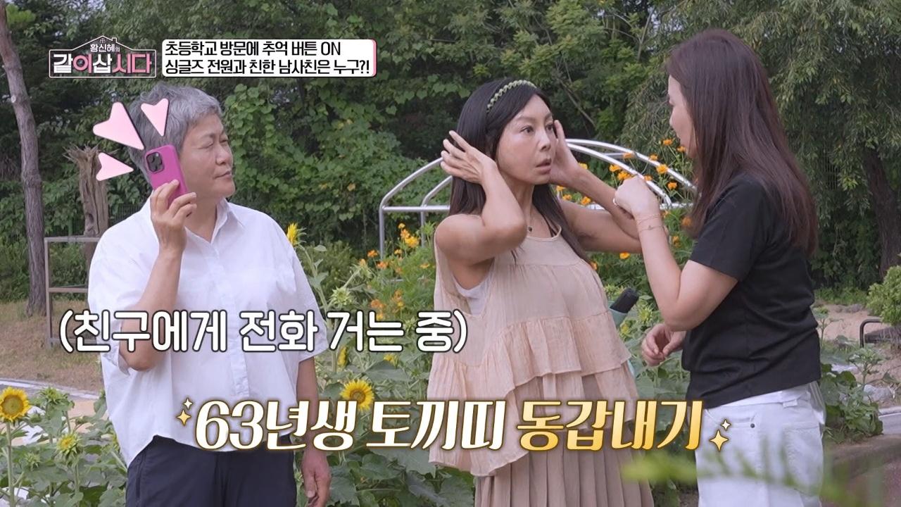 34회
