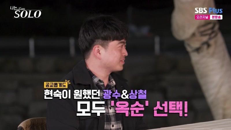 270회