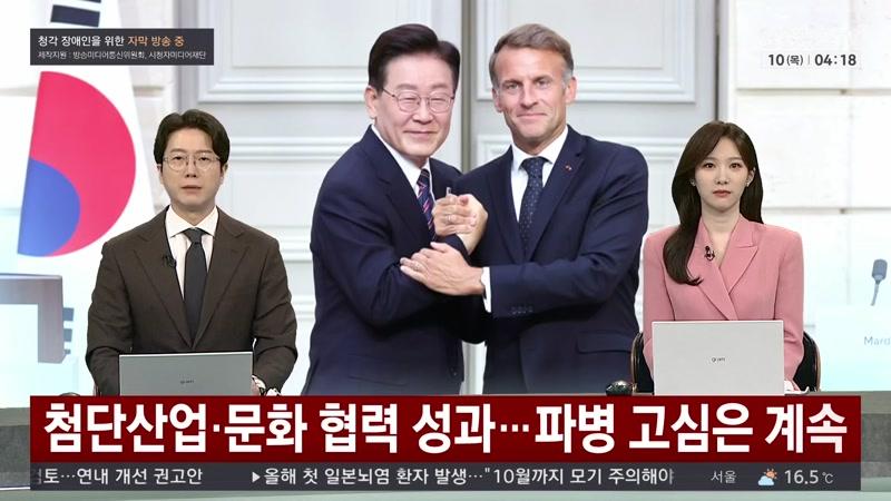 09/10/2026 1부
