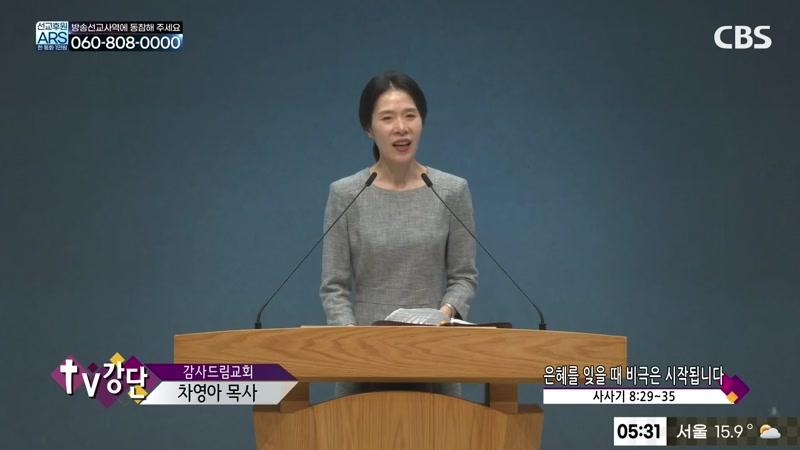 09/10/2026 1부