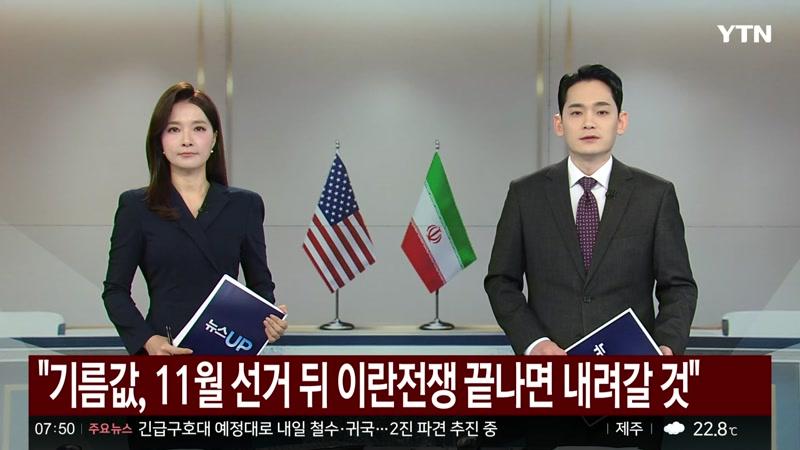 20260910회