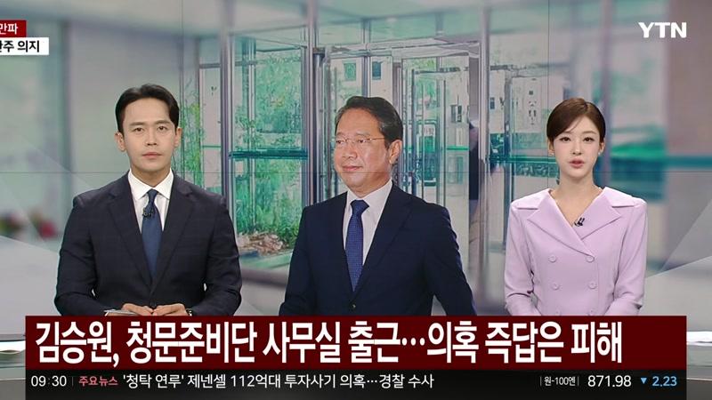 20260910회