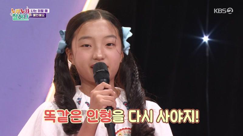 1027회