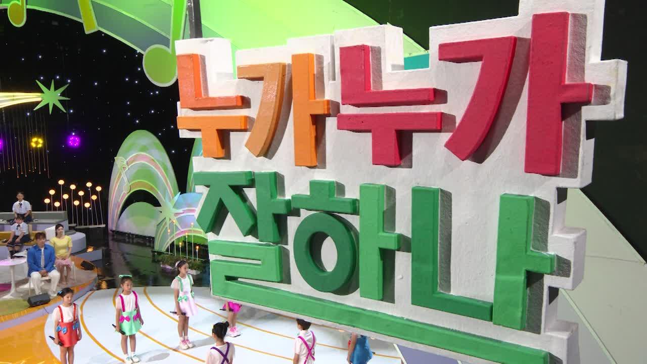 1027회