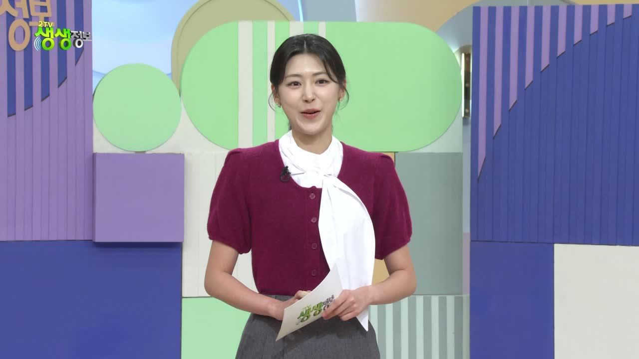 2611회