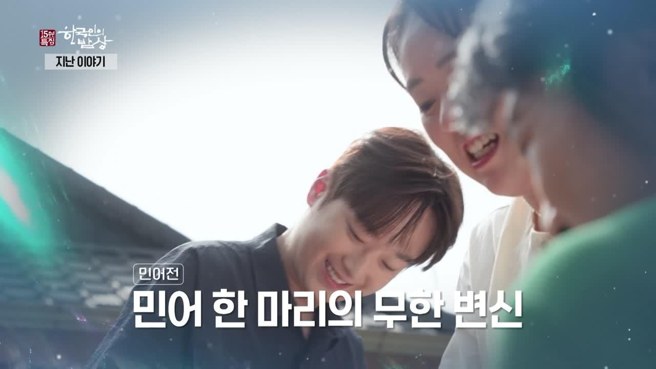 770회