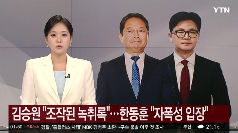 09/11/2026 2부