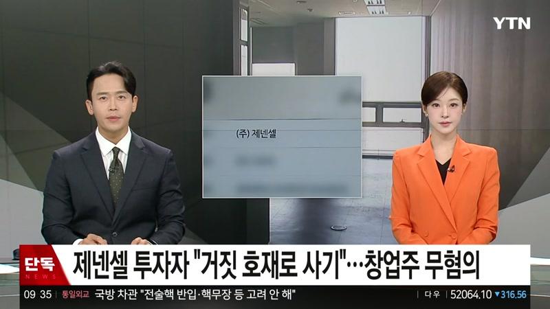 20260911회